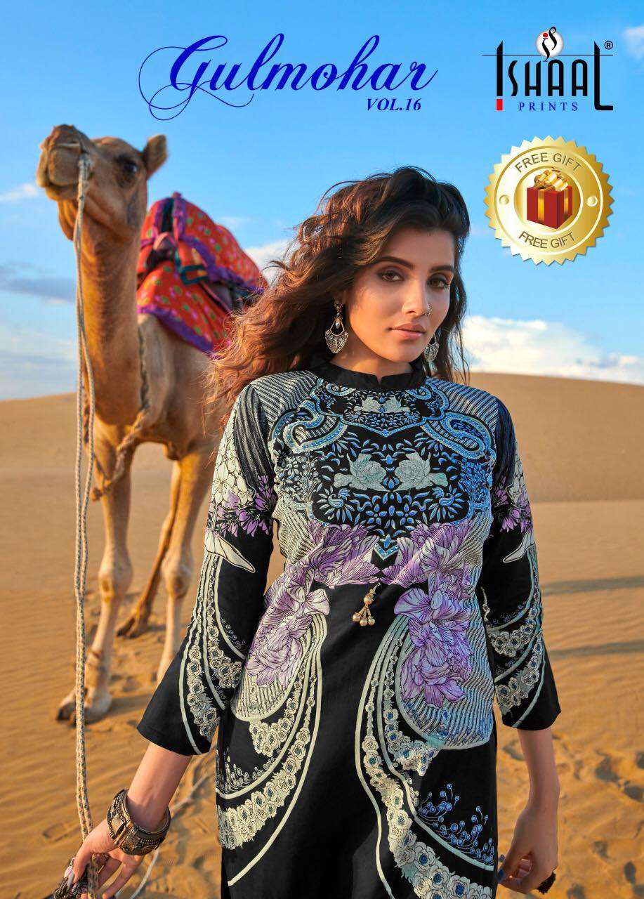 Gulmohar vol 16 by ishaal pints